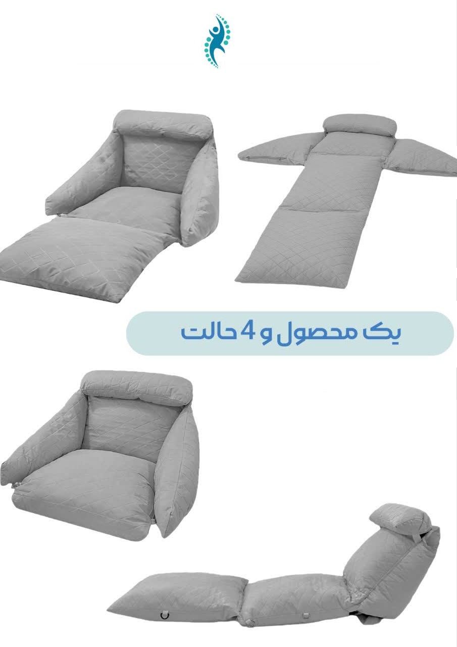 بالش و بالش چند حالته استراحت